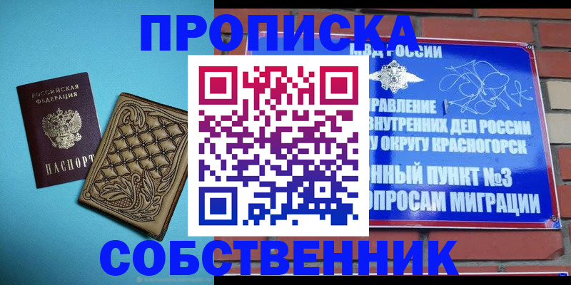 форма 3 в Торжоке